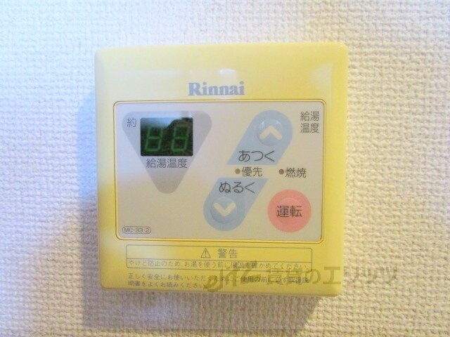 アーバンハイム大空の物件内観写真