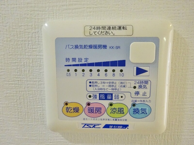 クローヴェーサウスタカハマの物件内観写真