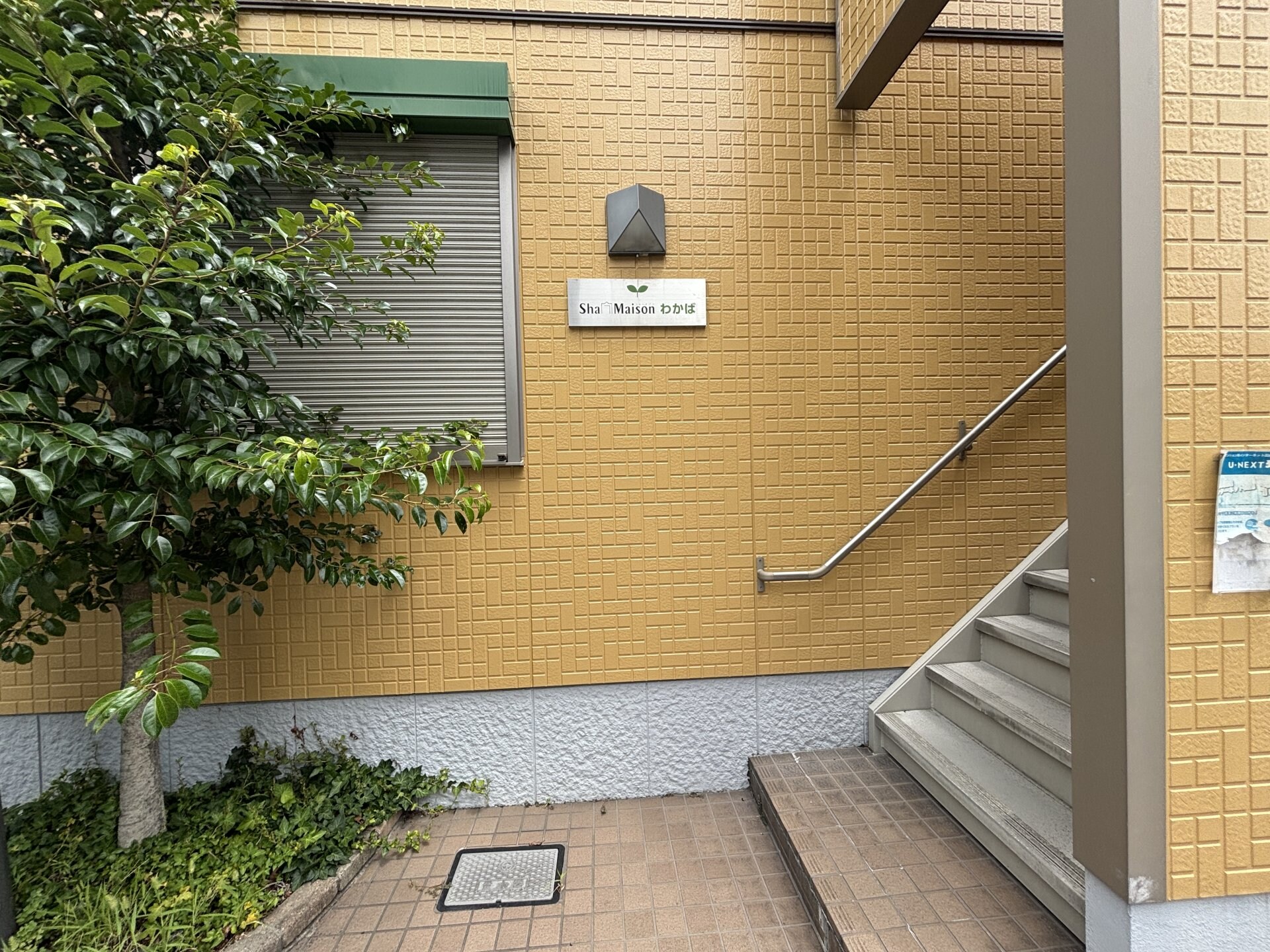 シャーメゾンわかばの物件内観写真