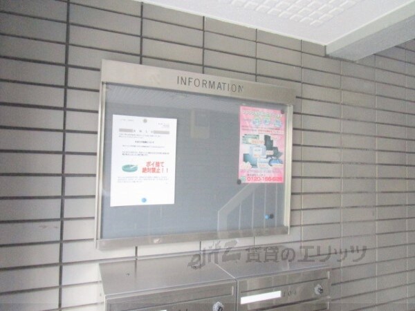 レリーサ真上の物件内観写真