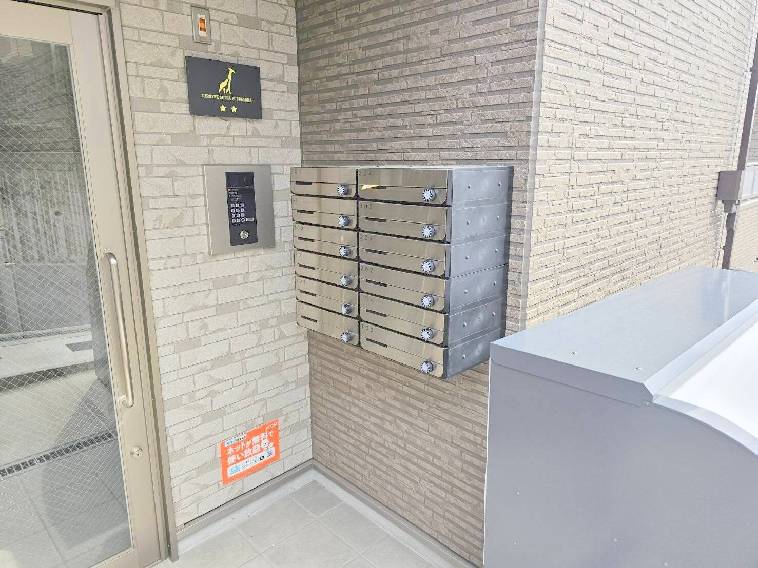 ジラフ吹田藤が丘の物件内観写真