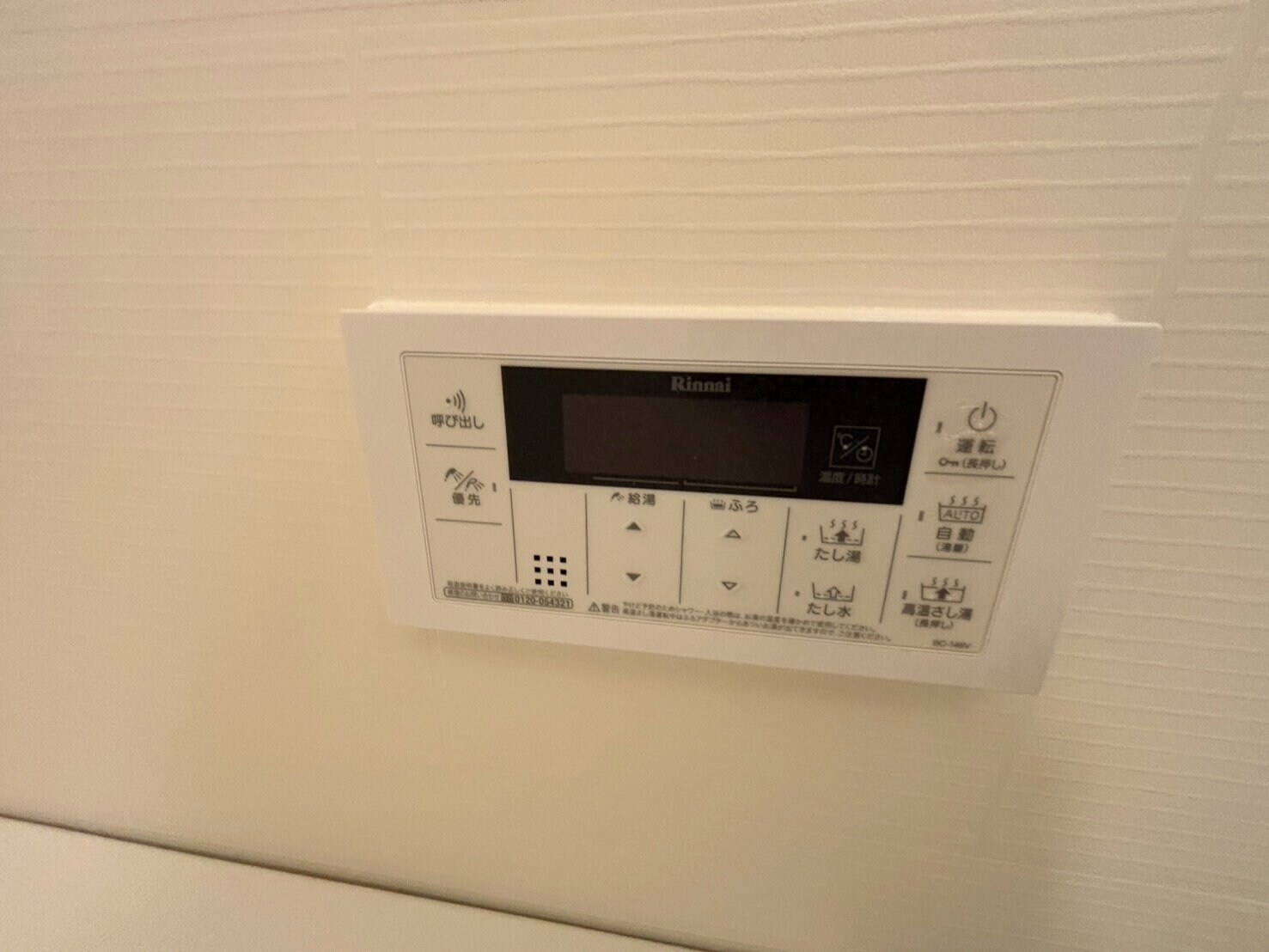 ライブガーデン江坂IXの物件内観写真