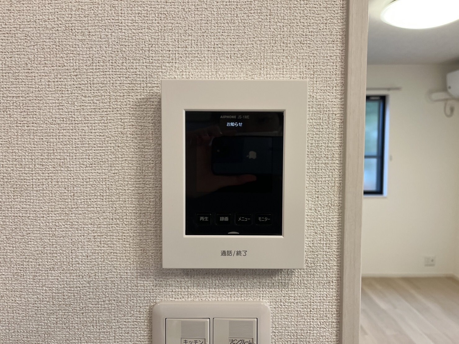 ベルオーブIの物件内観写真