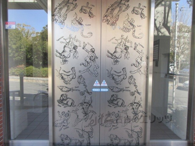 アルバ高槻の物件内観写真