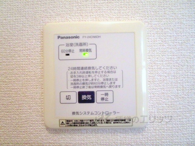 へルト・シュトラーセの物件内観写真