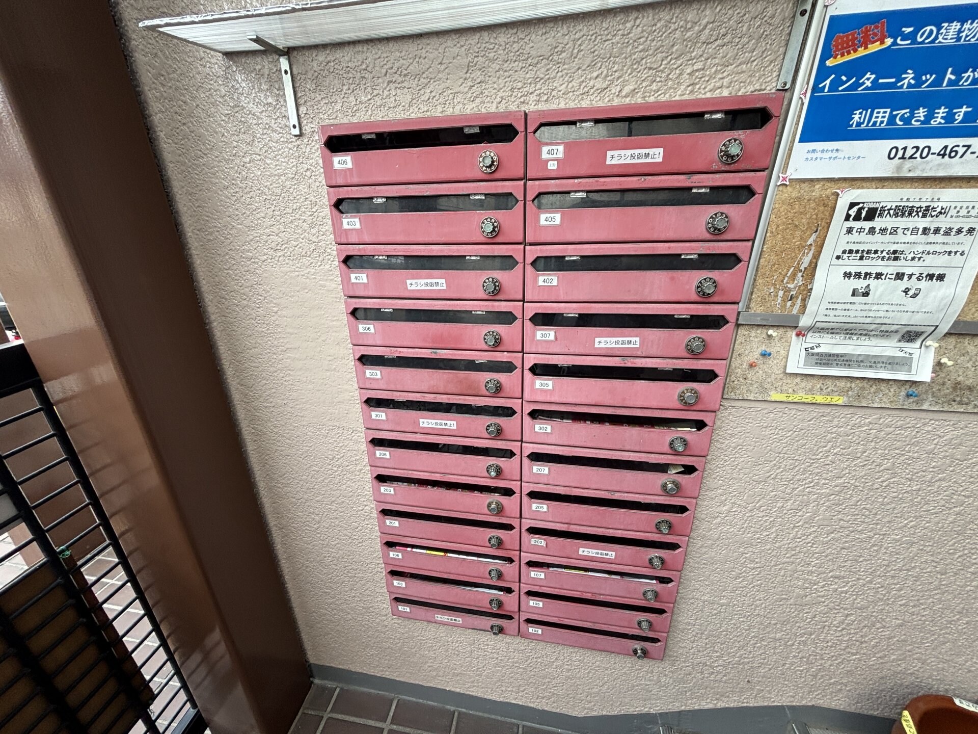 サンコーポウエノの物件内観写真