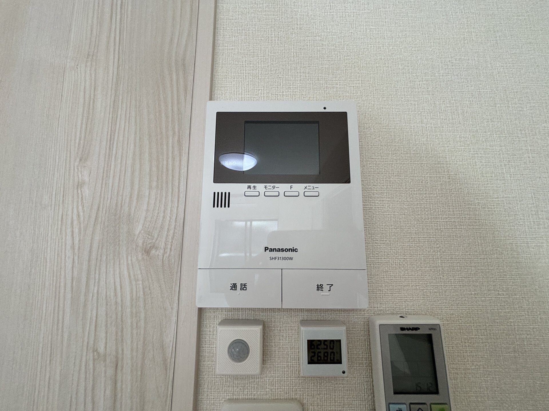 ハーモニーテラスRen相川の物件内観写真