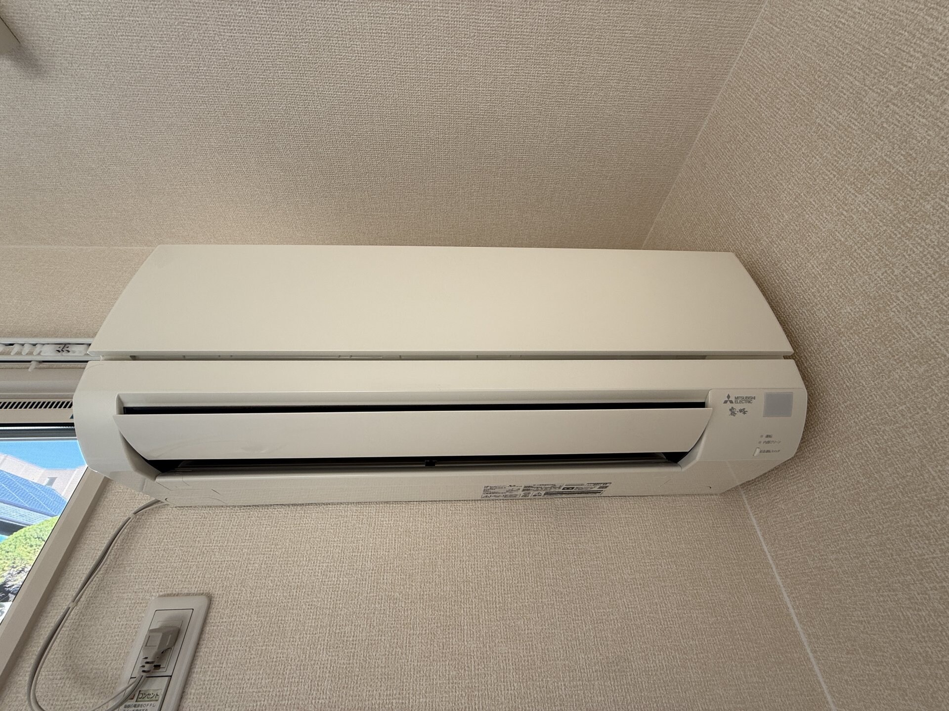 ヴァンベール uの物件内観写真