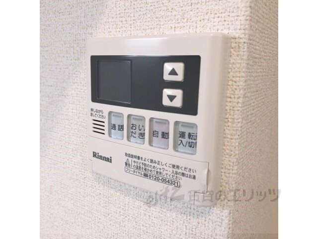 ルミナスハートの物件内観写真