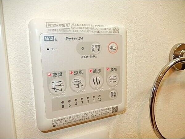 アリビオ千里豊津の物件内観写真