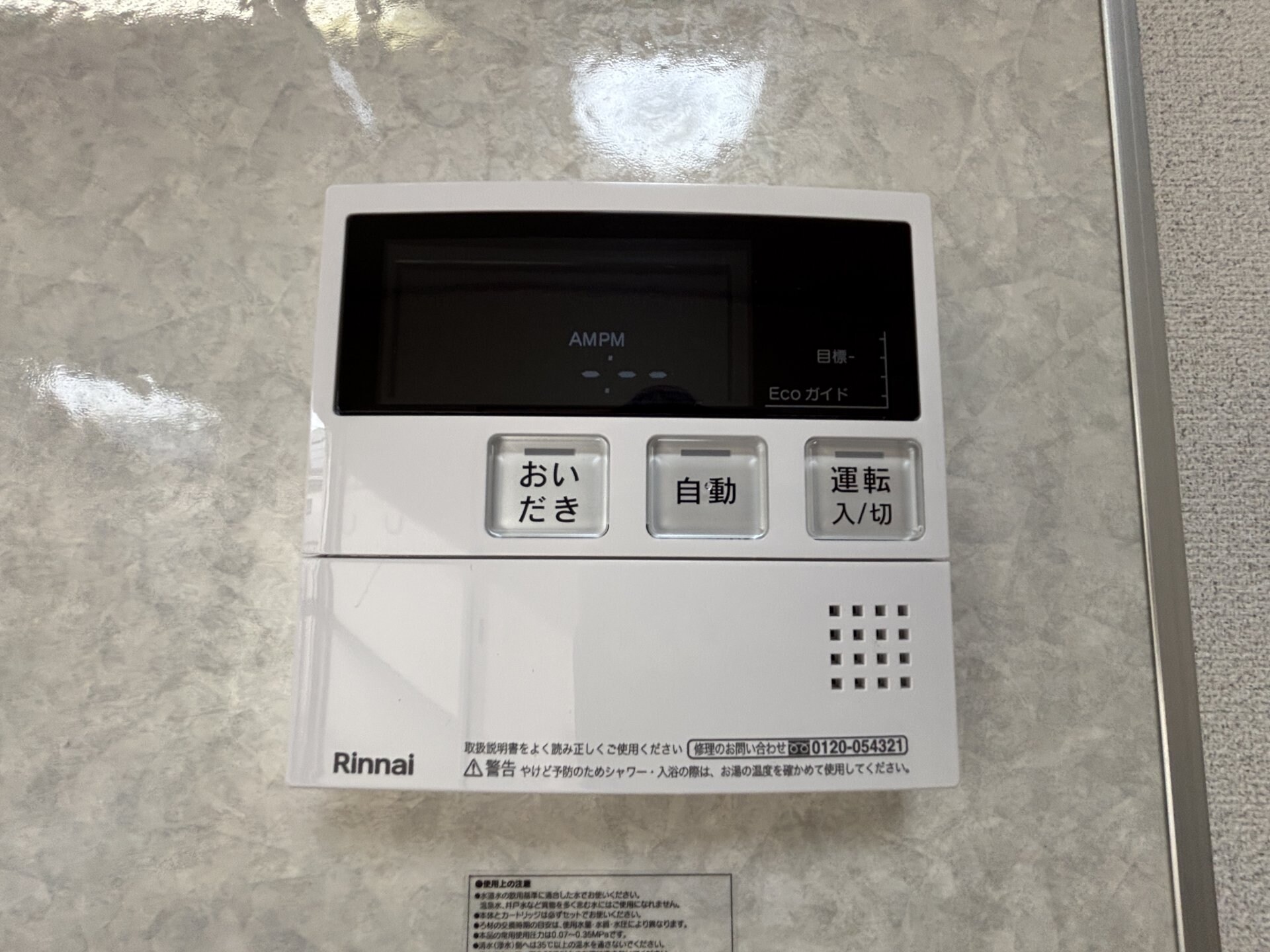 西田マンションの物件内観写真