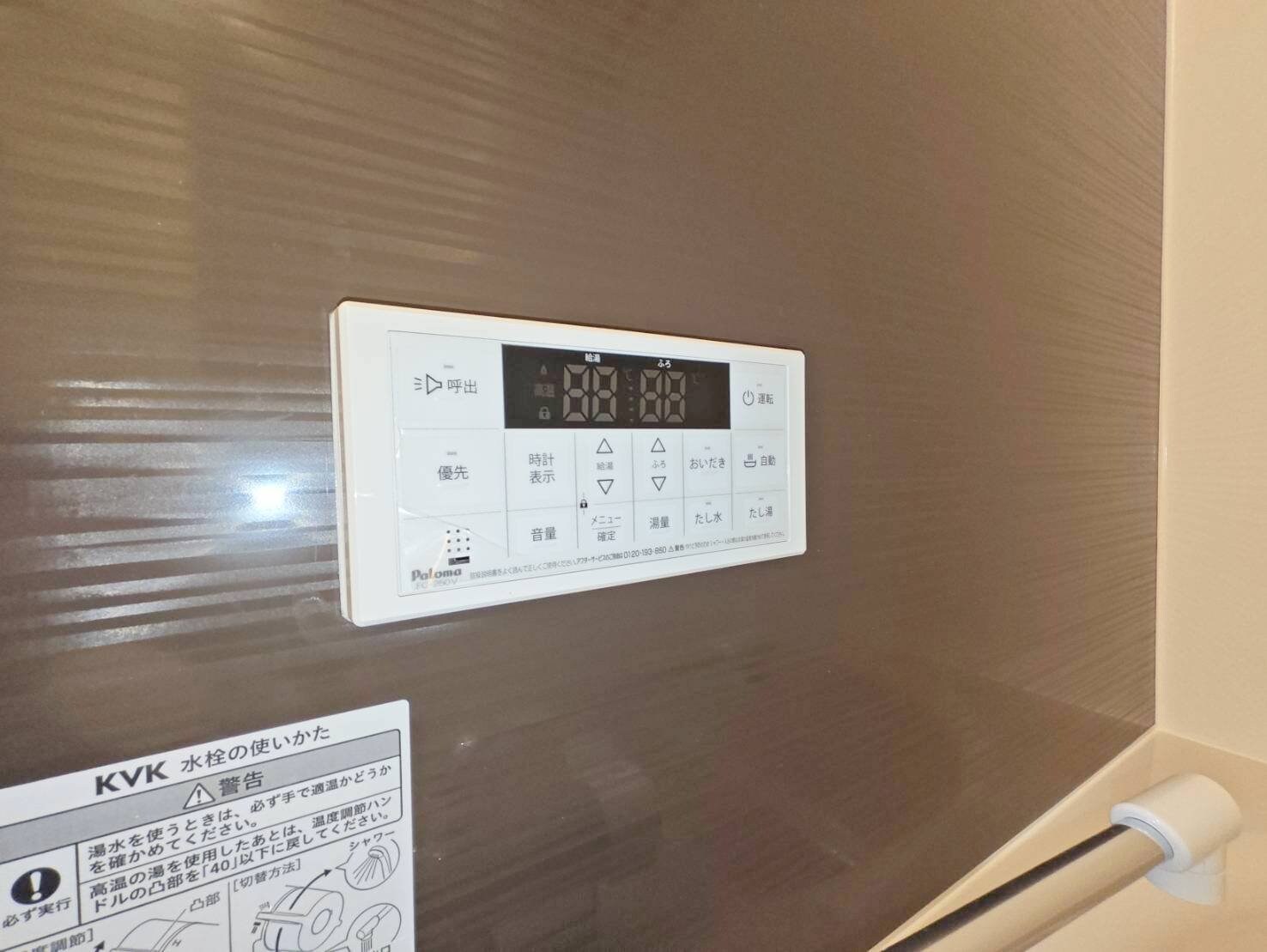 リブレメゾン淡路Iの物件内観写真