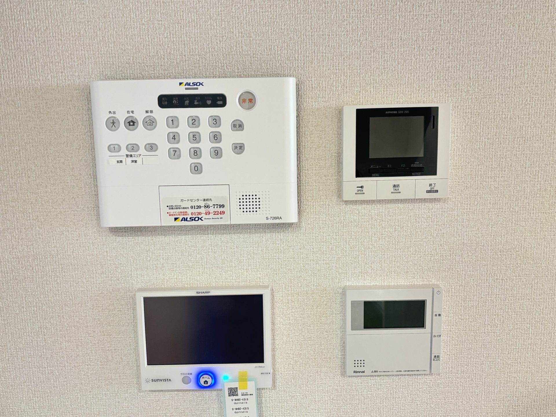 めぞん西田中の物件内観写真