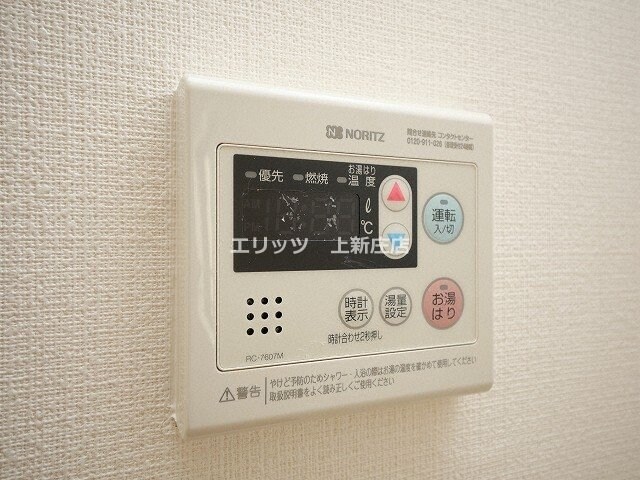 シャトー玉川第一の物件内観写真