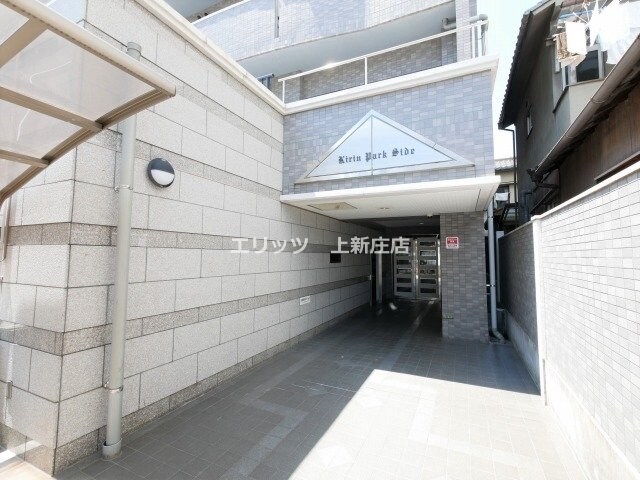 キリンパークサイドの物件内観写真