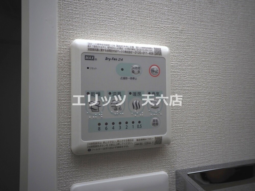 エスリードレジデンス梅田デュオの物件内観写真