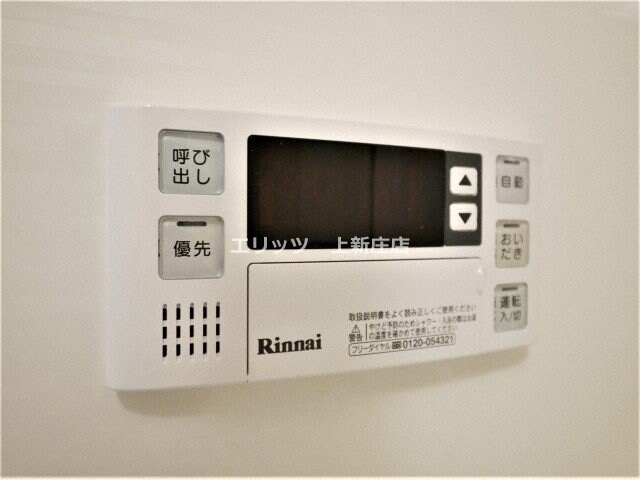 LaDouceur天満の物件内観写真