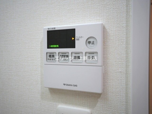 ラルーチェ北梅田の物件内観写真