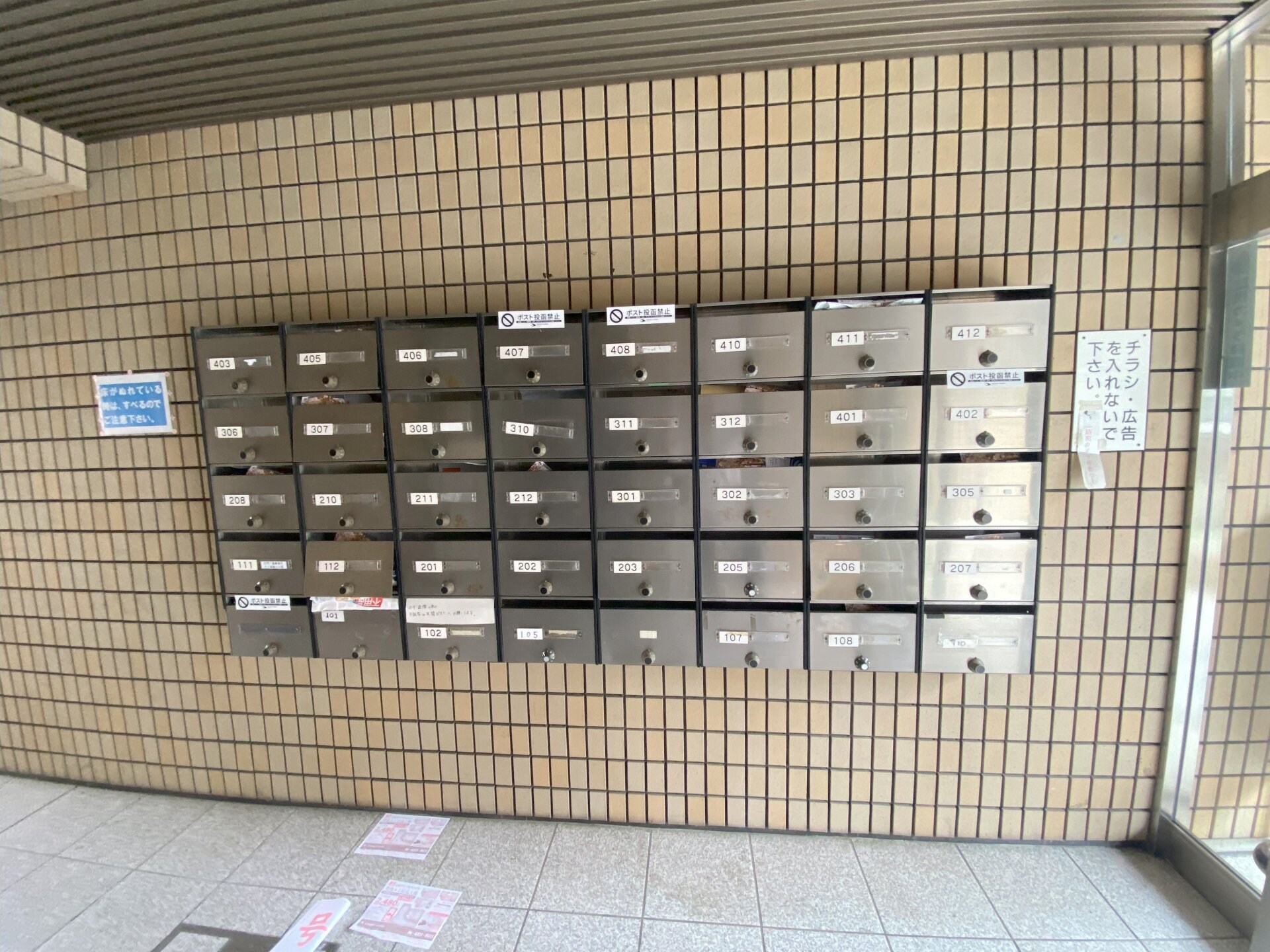 フローライト豊里Iの物件内観写真