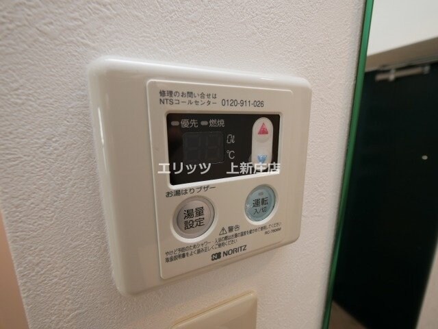 おおきに北梅田サニーアパートメントの物件内観写真