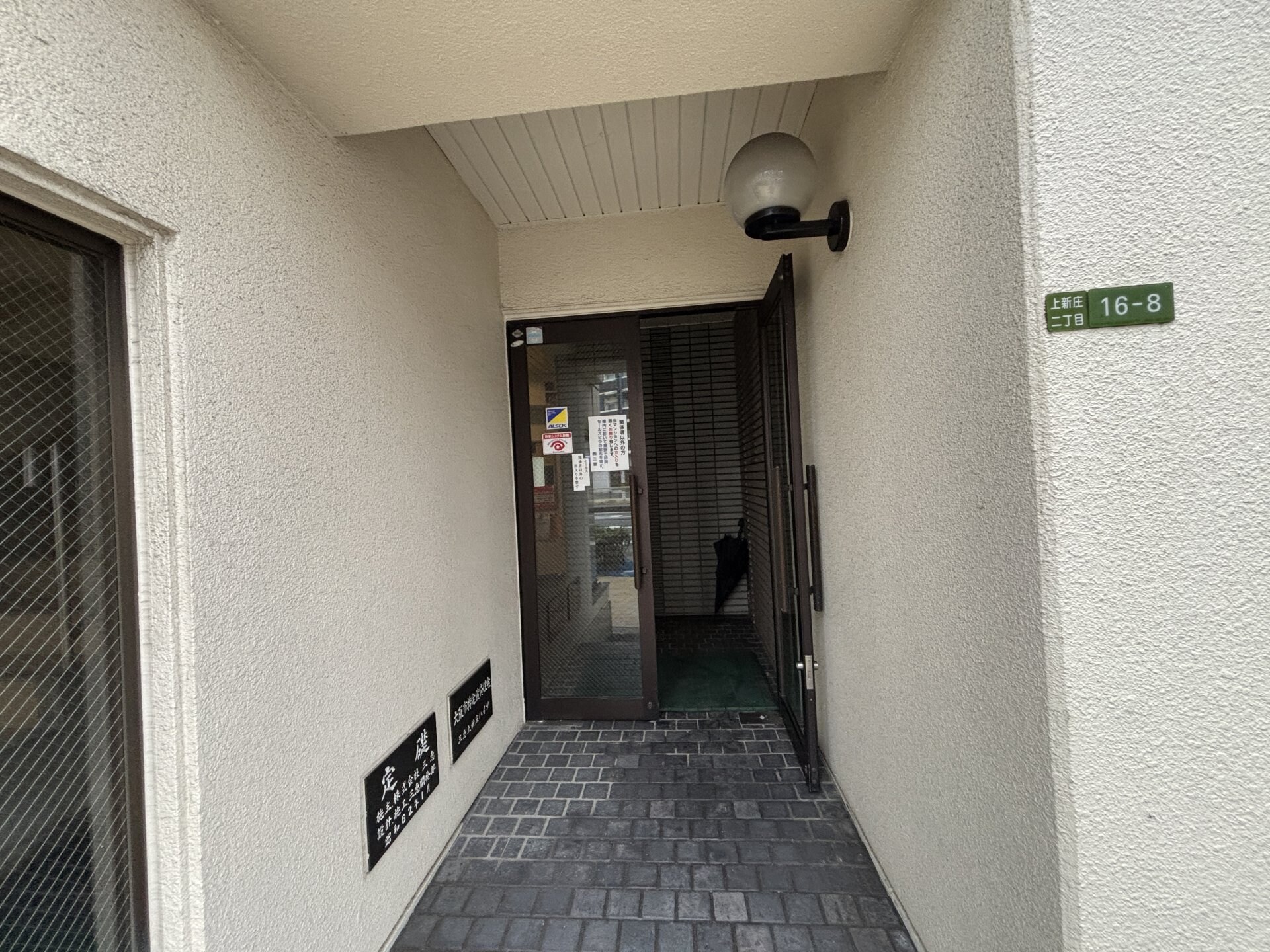 三恵上新庄ハイツの物件内観写真