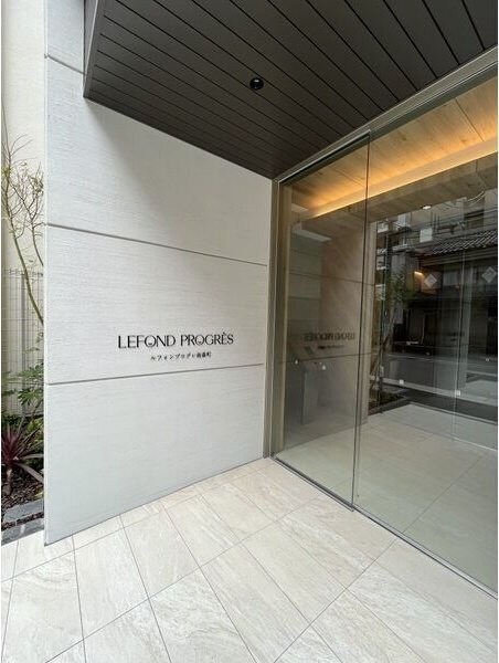 ルフォンプログレ南森町の物件内観写真