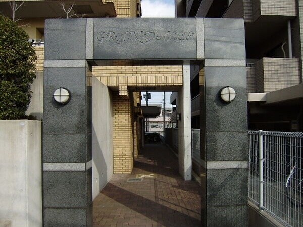 グランエールの物件内観写真