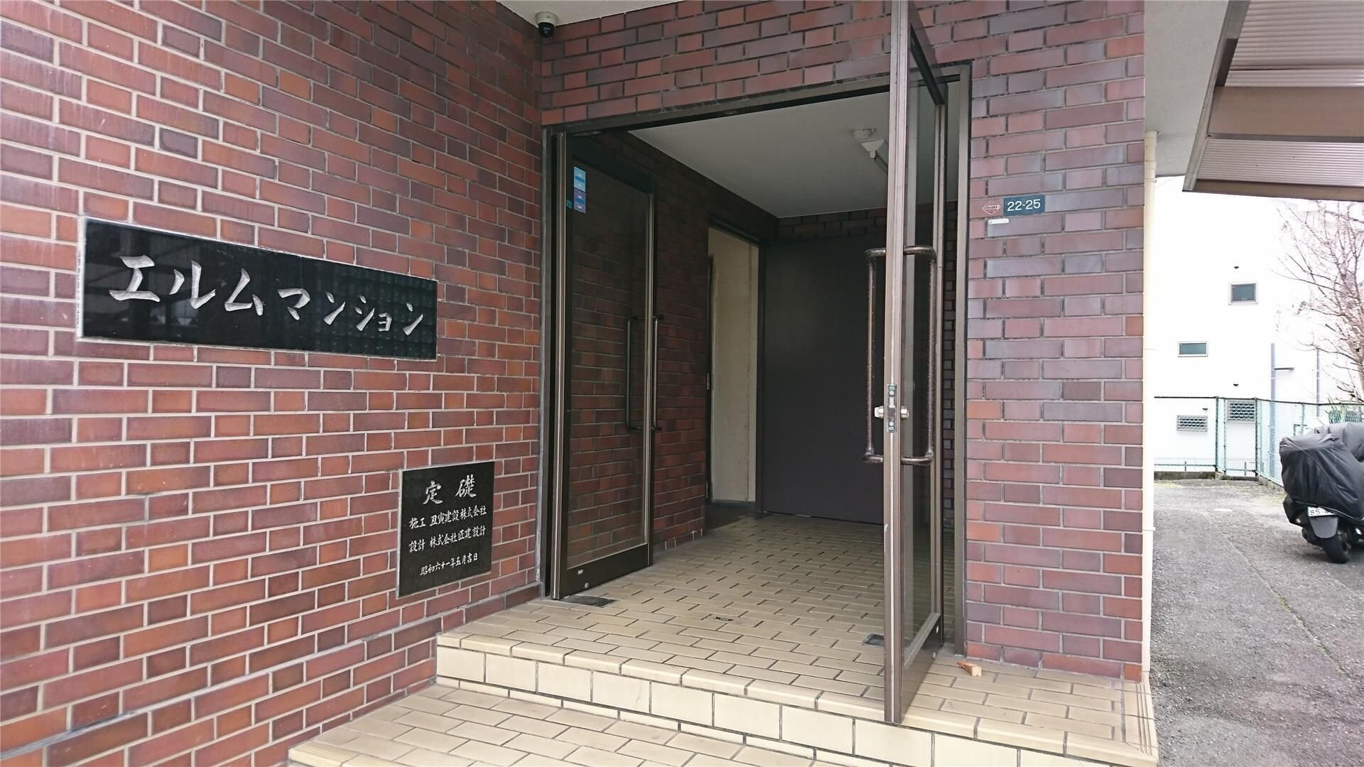 エルムマンションの物件内観写真