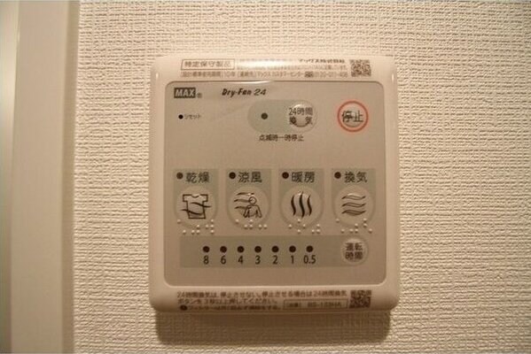 エスリードレジデンス新大阪プライムの物件内観写真