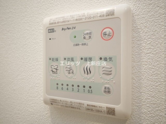 エスリードレジデンス梅田グランゲートの物件内観写真