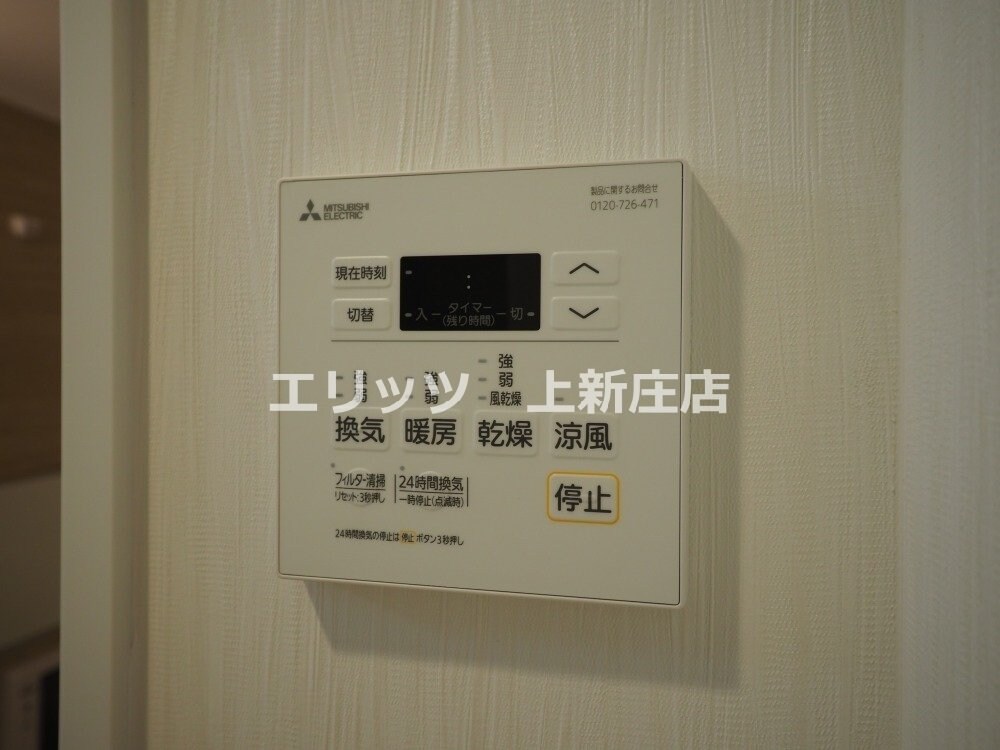 プレジオ梅田の物件内観写真