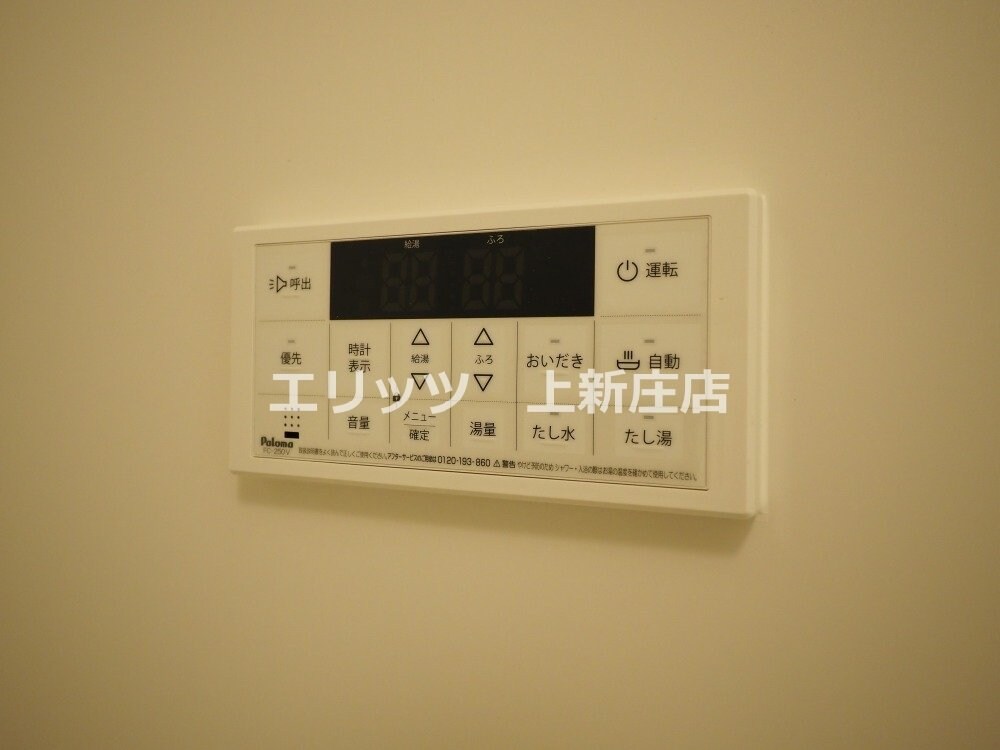 プレジオ梅田の物件内観写真