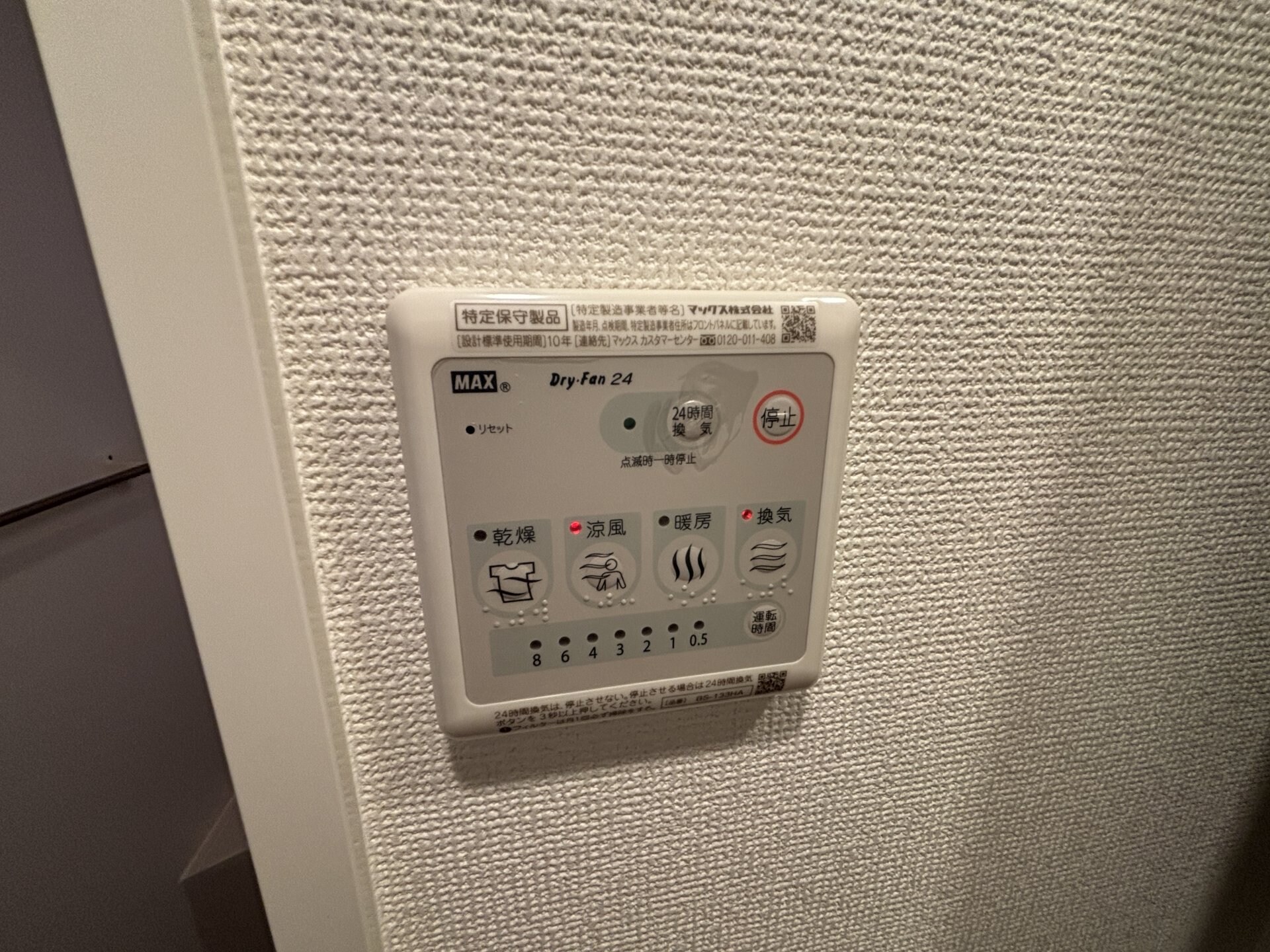 セレニテ新大阪プリエの物件内観写真