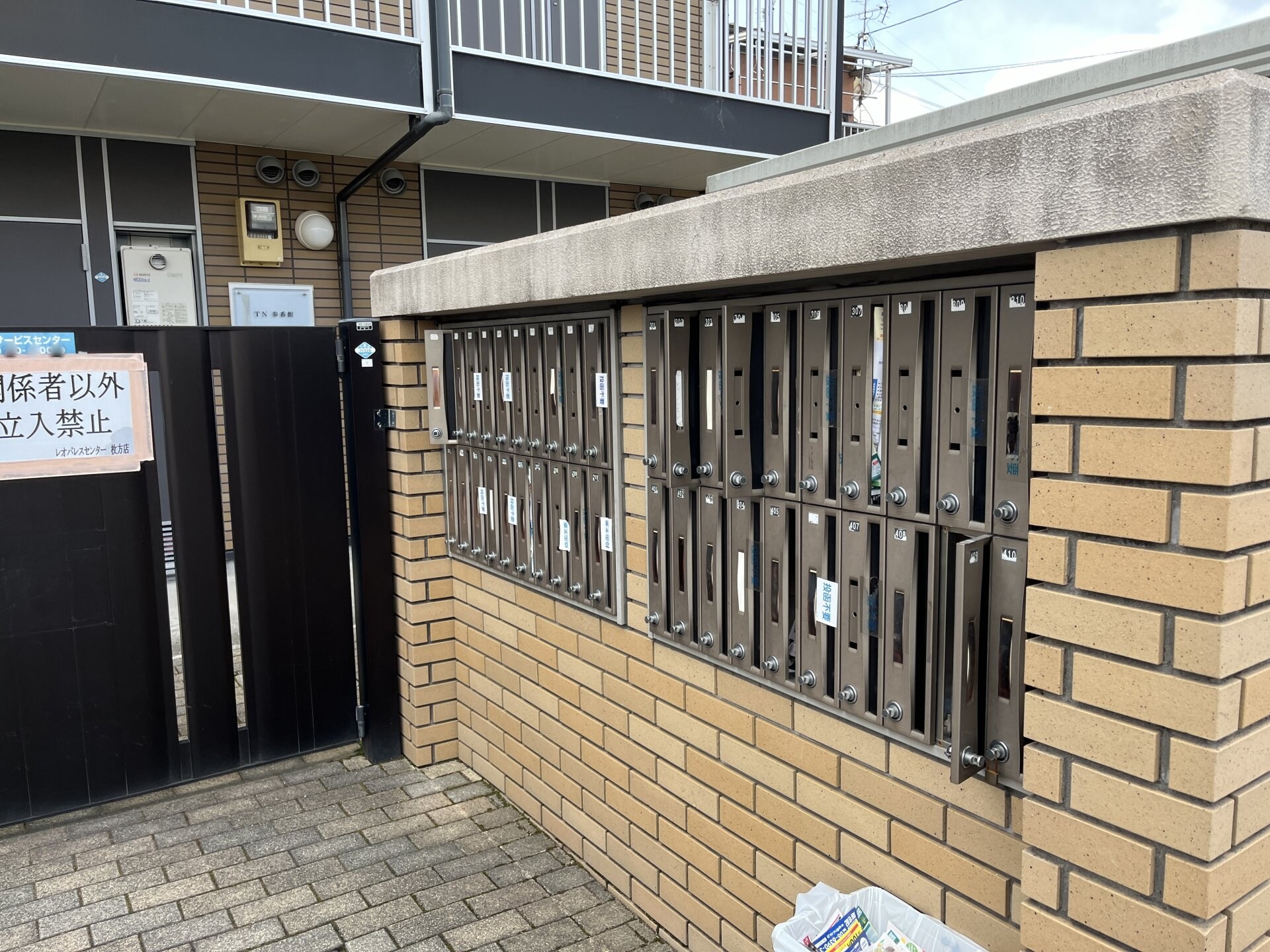 レオパレスTN参番館の物件内観写真