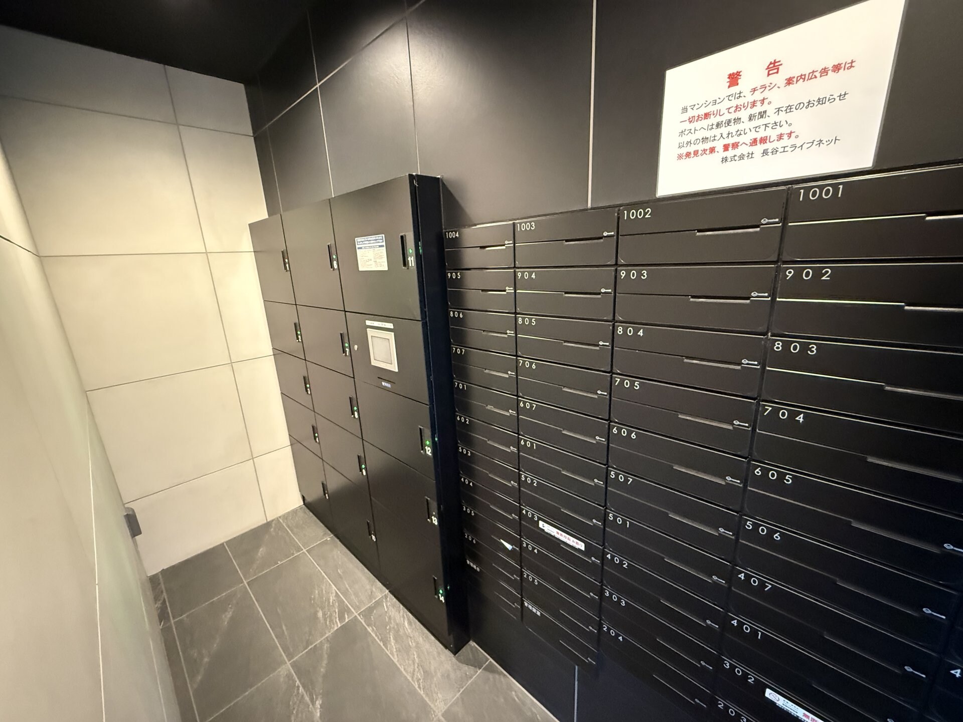 プライマル新大阪の物件内観写真