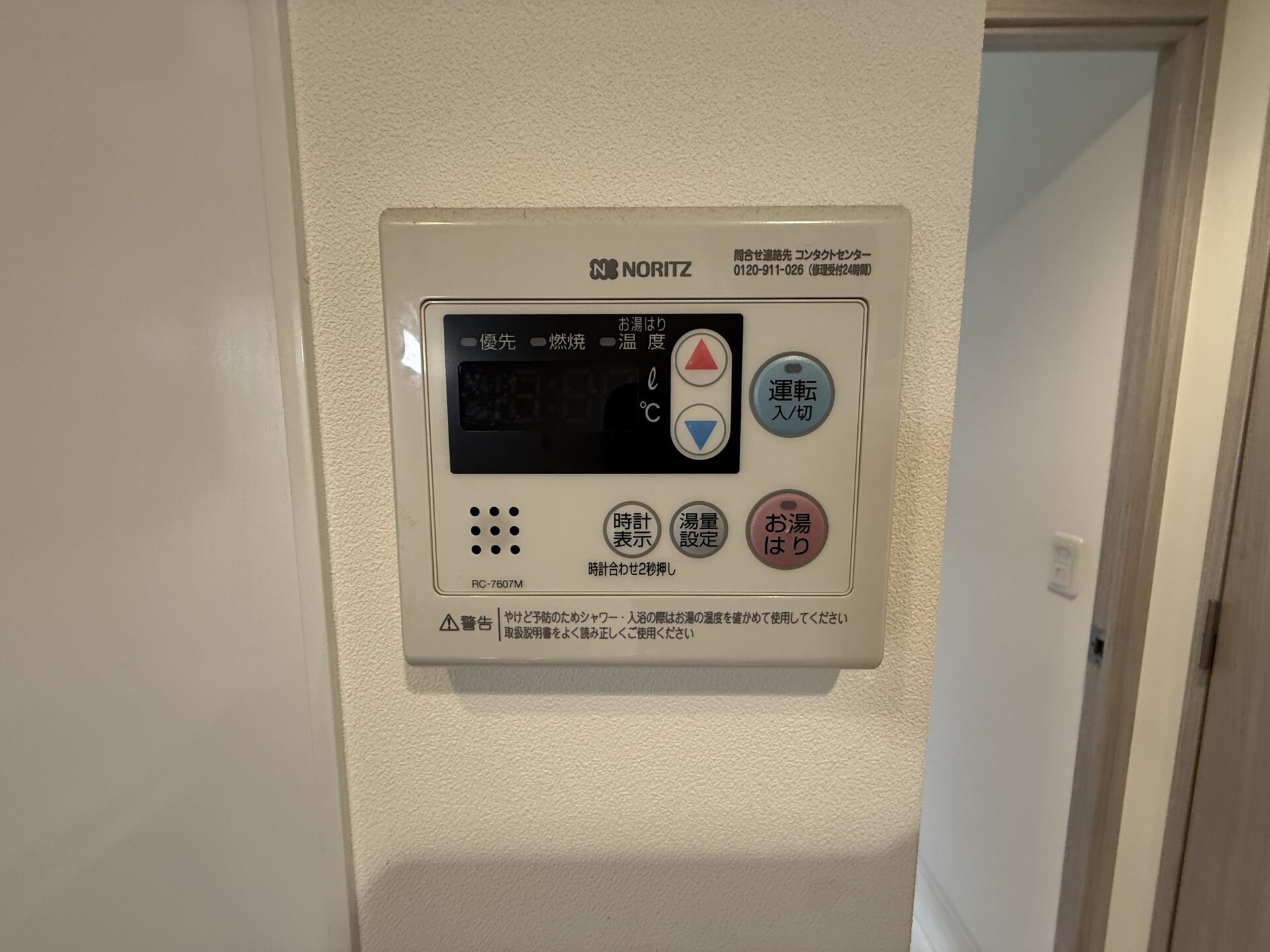 プライマル新大阪の物件内観写真