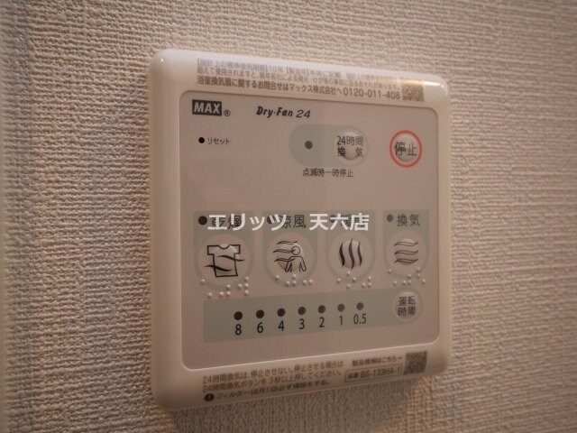 エスリードレジデンス梅田マークスの物件内観写真