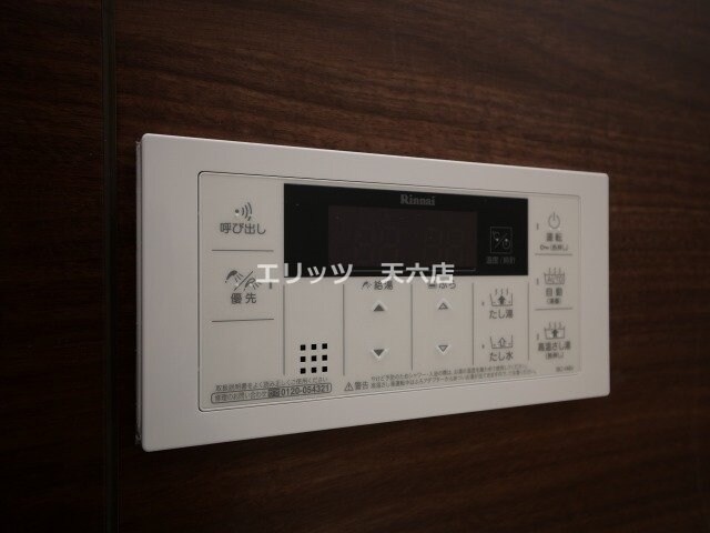 エスリードレジデンス梅田マークスの物件内観写真