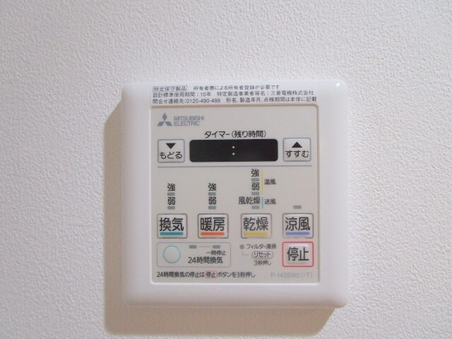 ソウジュ古曽部の物件内観写真