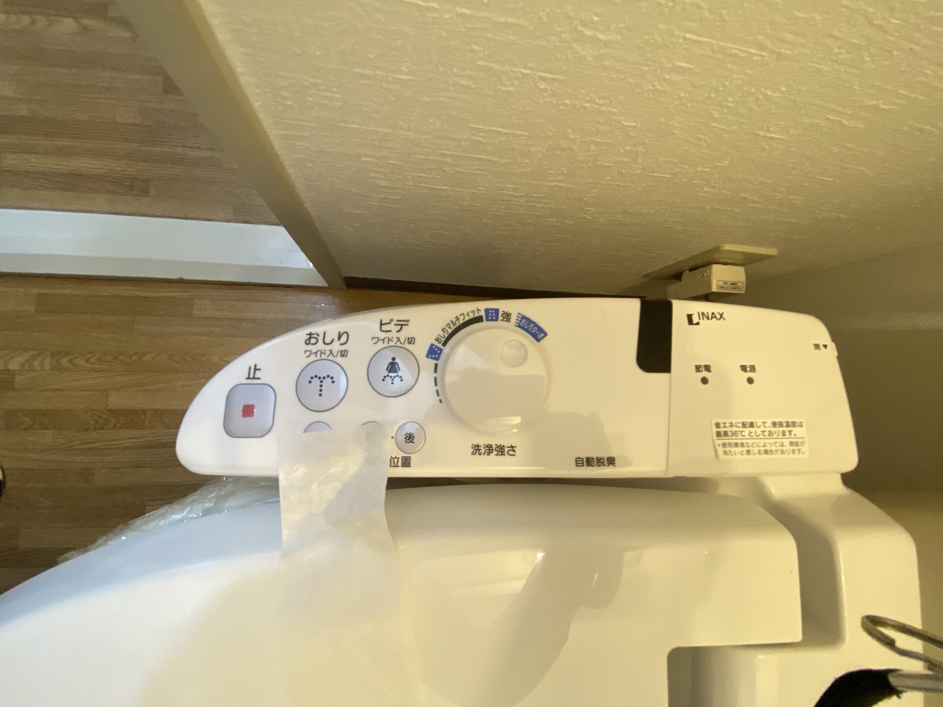 ハイツ小松の物件内観写真