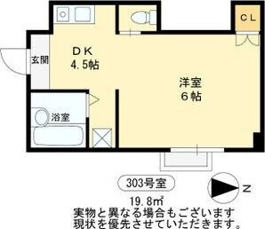 ラパンジール新大阪の物件間取画像