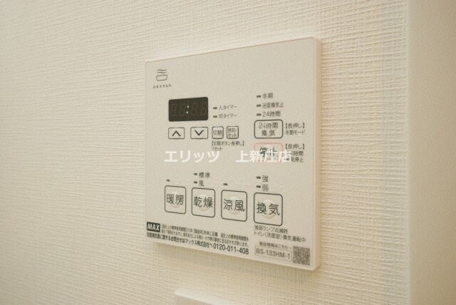 アヴェニール中崎の物件内観写真