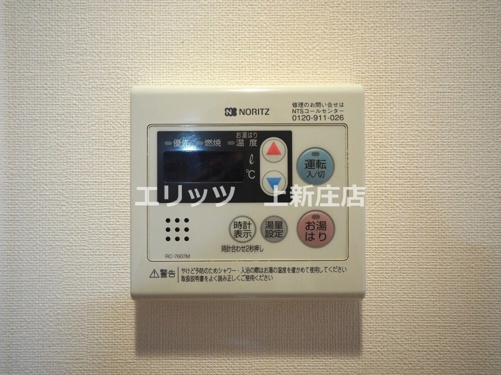 ONE ROOF FLAT FUKUSHIMAの物件内観写真