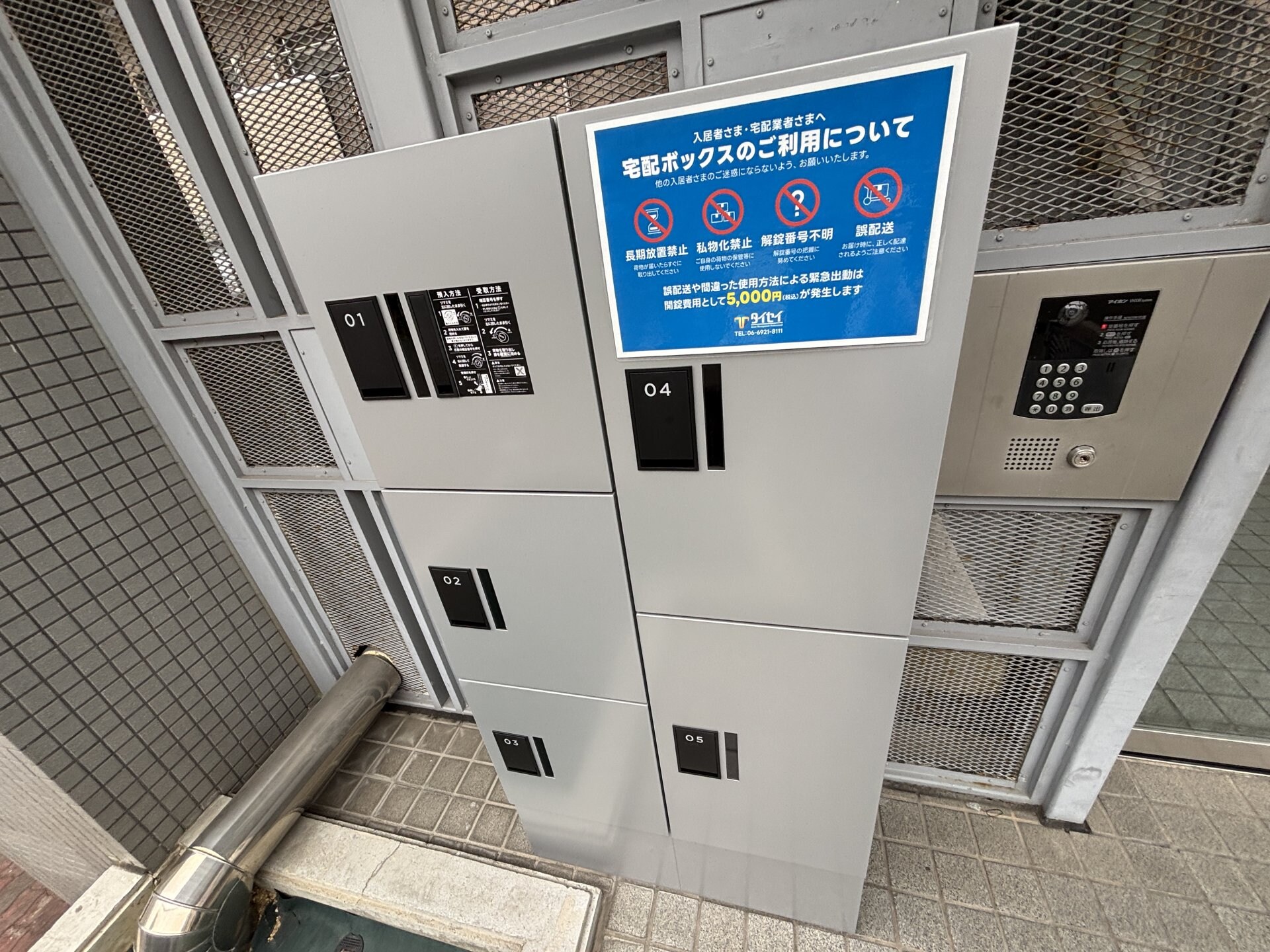 エステート小松の物件内観写真