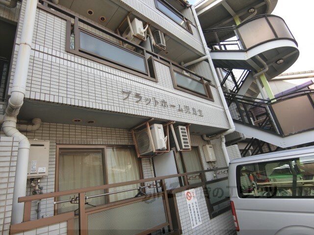 プラットホーム沢良宜の物件内観写真