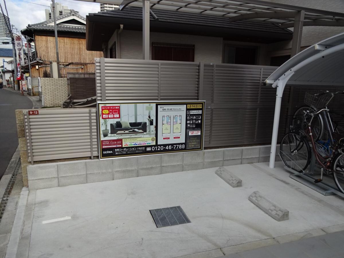 ミリアディたかつきの物件内観写真