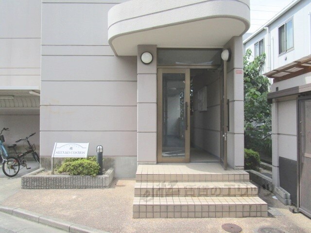 シンコ・コスモスの物件内観写真