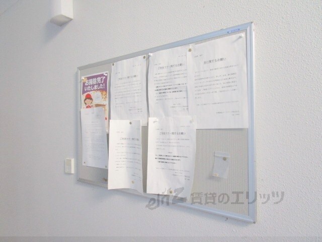 ルミナスハートの物件内観写真