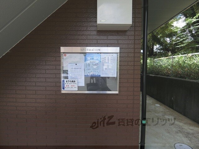 アンプルール茨木の物件内観写真