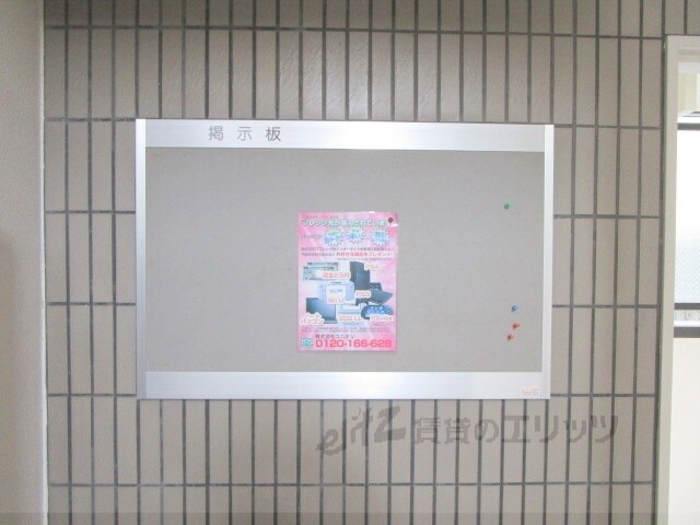 ソシアルミエールの物件内観写真